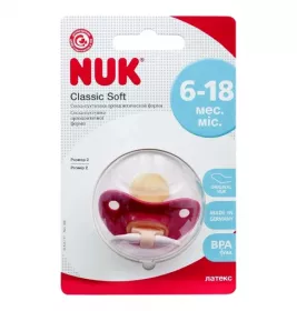 *Пустышка Nuk 10733769 ортодонтическая Soft р 2